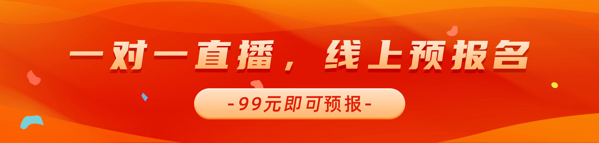 大黑鸡巴操逼逼舔舔鸡痒痒痒痒扣逼99元线上预报